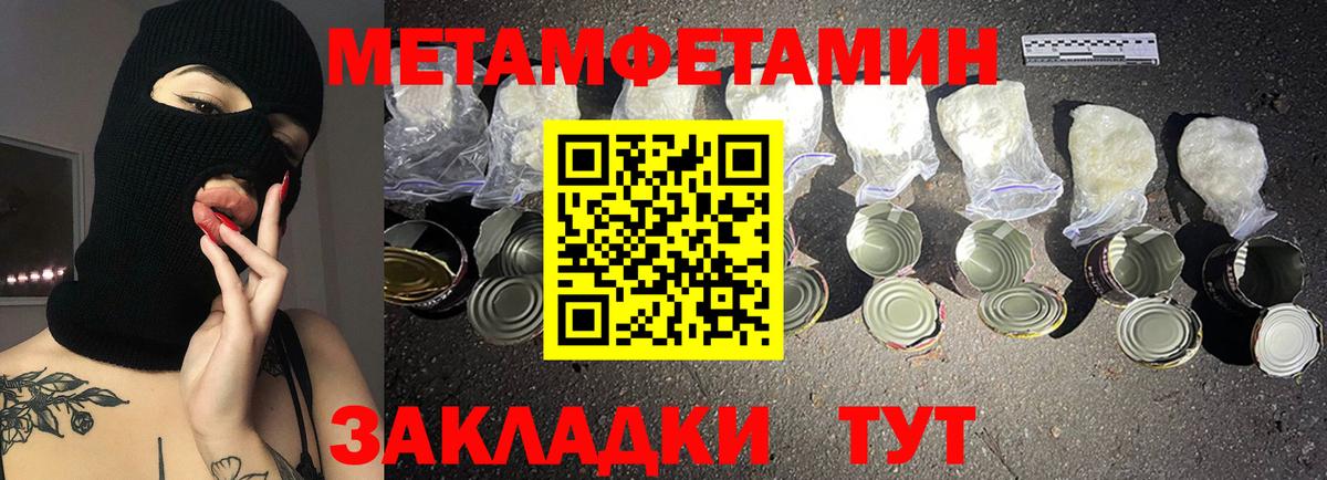 АМФ VHQ  Вход с VPN  Амфетамин  Карабулак 