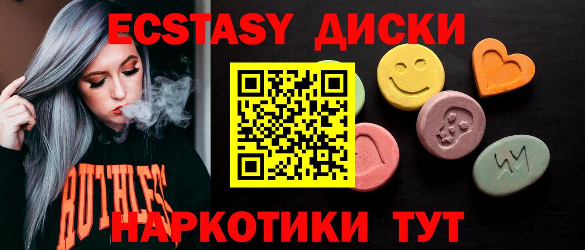 ЭКСТАЗИ Philipp Plein Карабулак