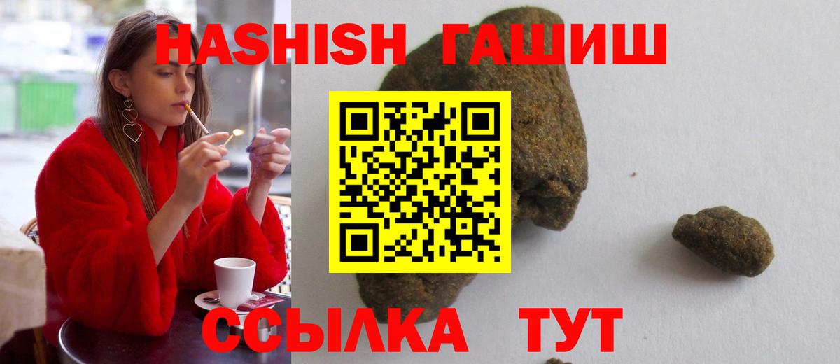 ГАШИШ гарик Карабулак