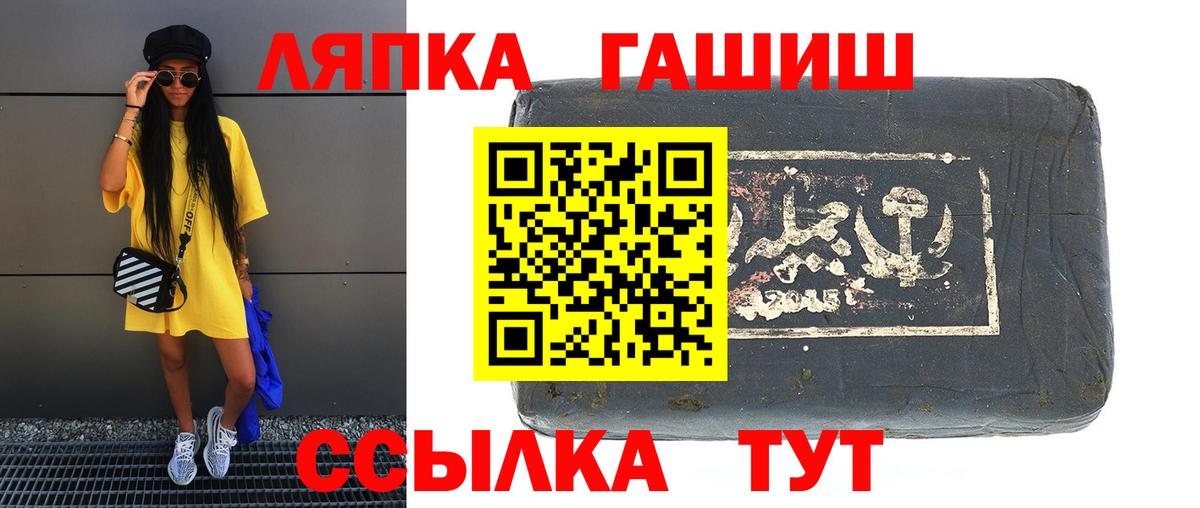 ГАШИШ ice o lator  Вход с VPN  Карабулак  ГАШИШ AMNESIA HAZE 