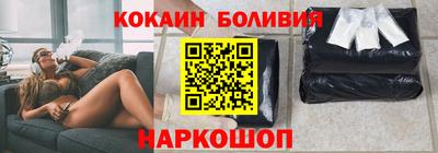 сатива Донецк