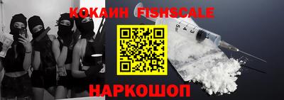 сатива Донецк
