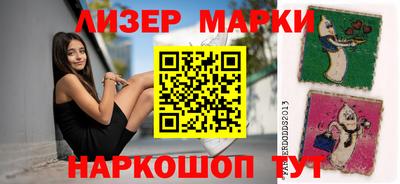 сатива Донецк