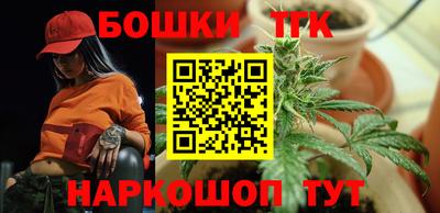 сатива Донецк