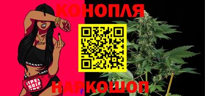 сатива Донецк
