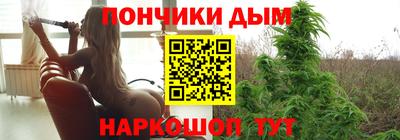 сатива Донецк