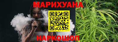 сатива Донецк