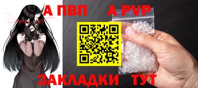 сатива Донецк