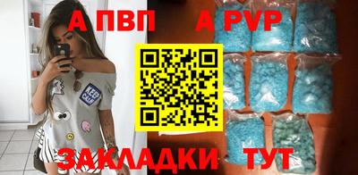 крисы Дубна