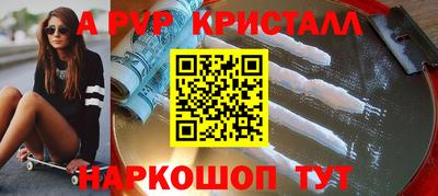 сатива Донецк
