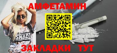 бутират Гусев