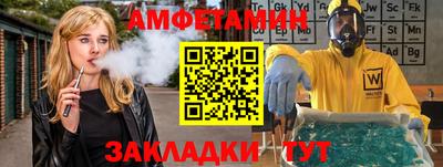 сатива Донецк