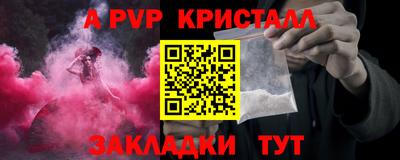 крисы Дубна