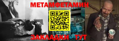 сатива Донецк