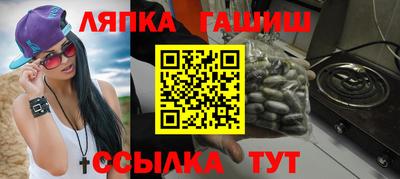 сатива Донецк