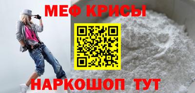 крисы Дубна