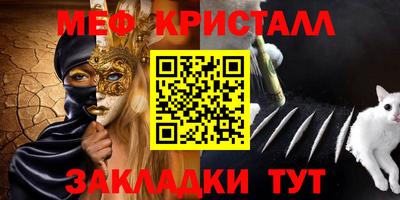 крисы Донской