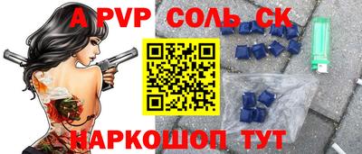крисы Дубна