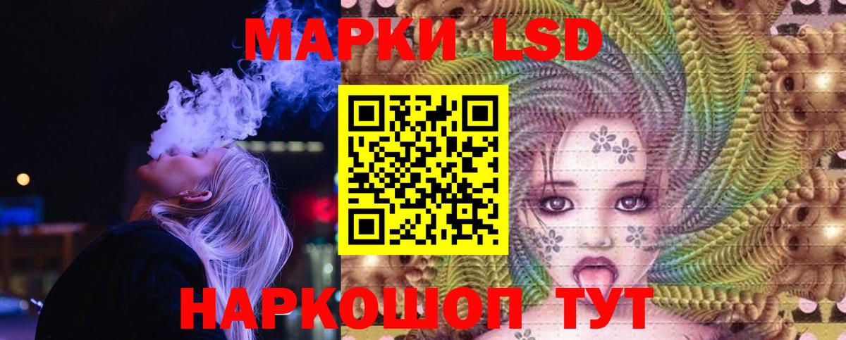 Карабулак  ЛСД экстази кислота  LSD-25 экстази кислота  LSD-25 экстази  Вход с VPN 