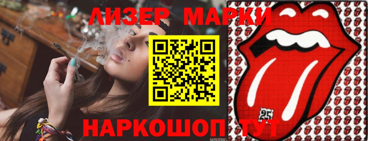 LSD-25 экстази ecstasy Карабулак