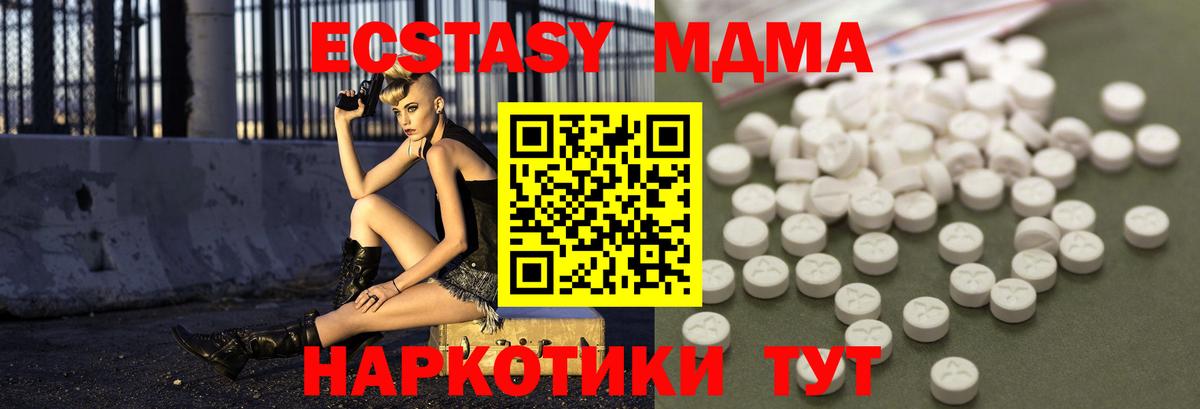 MDMA  Вход с VPN  Карабулак  МДМА VHQ 