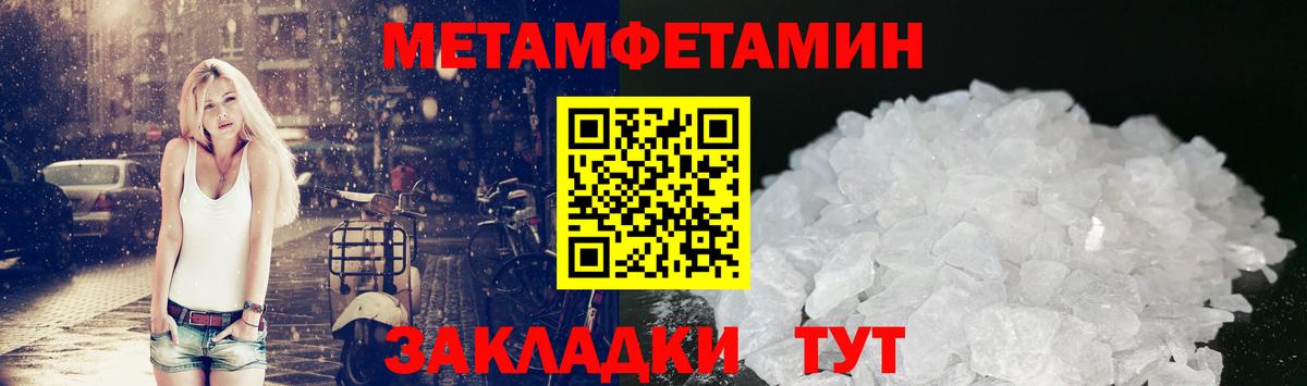 Карабулак  МЕТАМФЕТАМИН мет  Вход с VPN  МЕТАМФЕТАМИН мет 