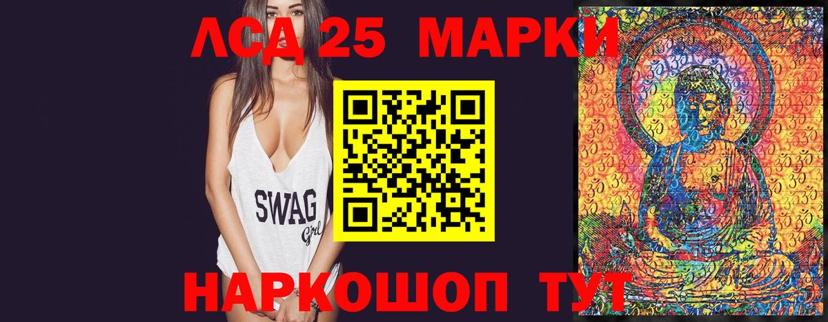 Карабулак  Марки NBOMe  Вход с VPN  Марки N-bome 1500мкг 